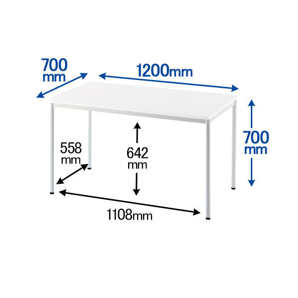 アール・エフ・ヤマカワ ラディーワークテーブル 平机 長方形 ホワイト