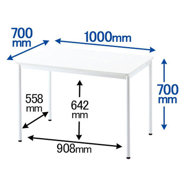 アール・エフ・ヤマカワ ラディーワークテーブル 平机 長方形 ホワイト 幅1000×奥行700×高さ700mm 1台 テレワークデスク - アスクル