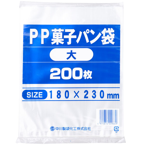 中川製袋化工 IPP袋 菓子パン大 0.025×180×230 S159421 1袋（200枚入