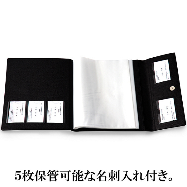 契約書ファイル 合皮製 書類保存ホルダー A4タテ 10冊 アスクル