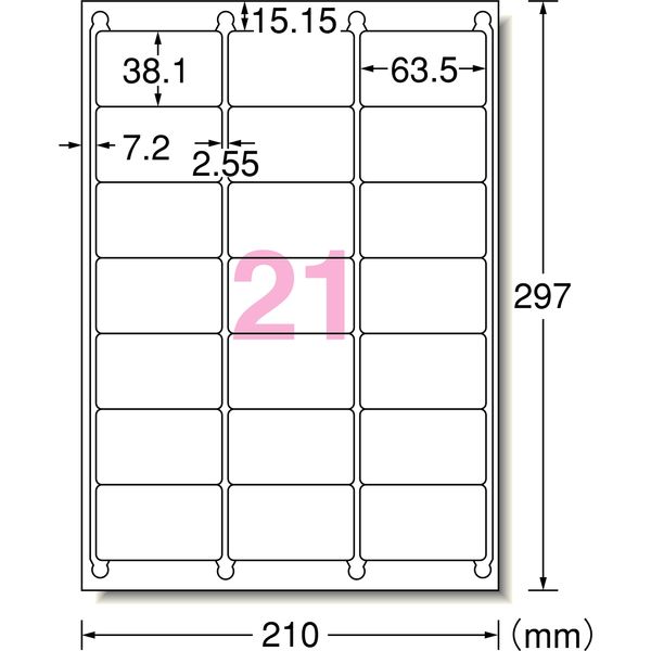 ちゃり様確認用❗️ ラベルシール［プリンタ兼用］ | ラベル・シールのエーワン