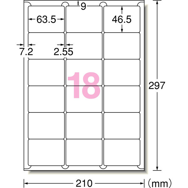 エーワン（A-one）ラベルシール 表示・宛名ラベル マット紙