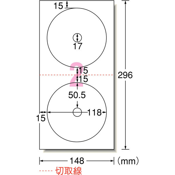 エーワン ラベルシール CD/DVD プリンタ兼用 マット紙 白 2面 内径小