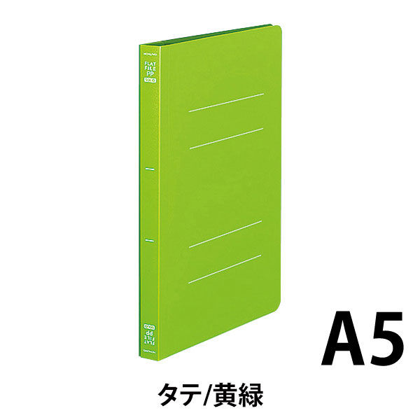 コクヨ フラットファイル（PP）A5S・黄緑 フーP12YG 1箱（10冊入