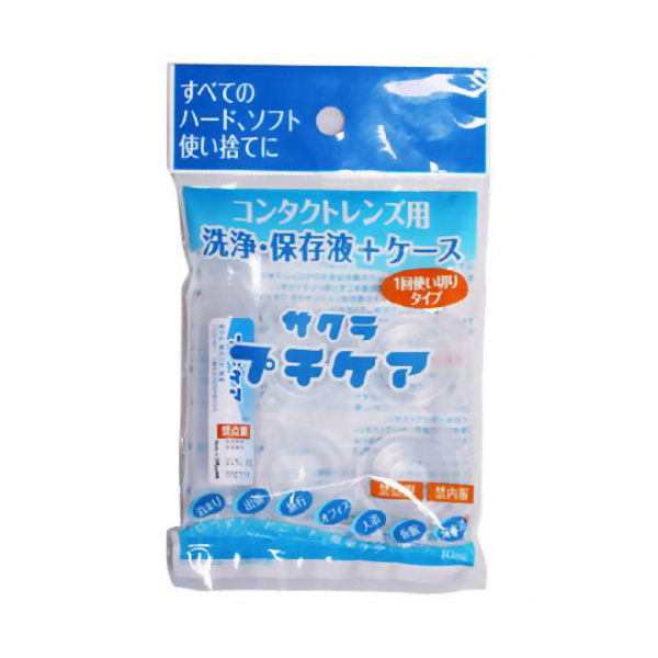 サクラ プチケア 10mL 1セット（3個） - アスクル