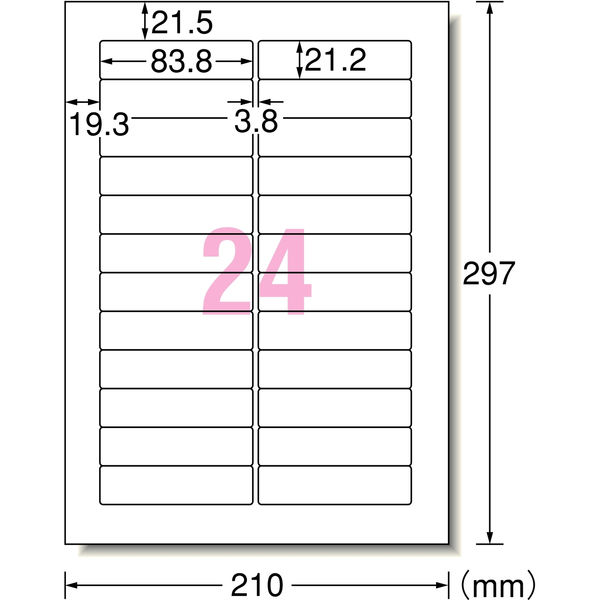まとめ）プラス レーザーラベル A4 3×8片付24面 70×33.9mm 上下余白付