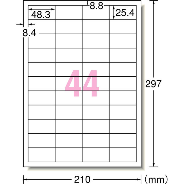 ichigoのラベル小分け【ラベル小分け】￥50～ 44面ラベル（コクヨ） No