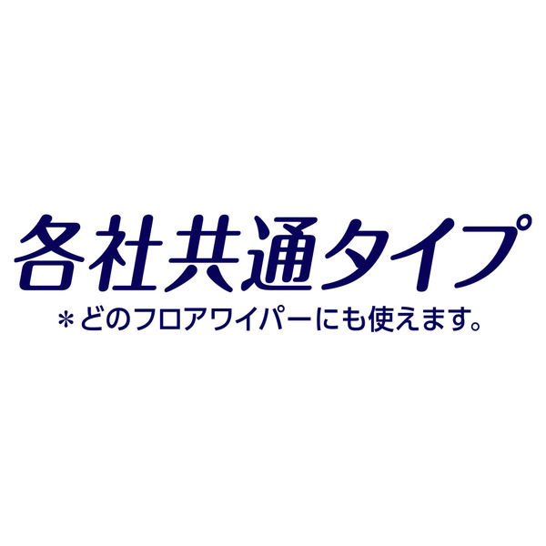 ウェーブ 業務用フローリングワイパーシート ドライ Mサイズ 1