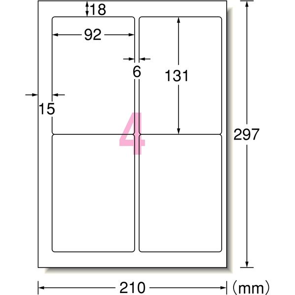 エーワン ラベルシール キレイにはがせる 訂正・修正用 プリンタ兼用 マット紙 白 A4 4面 1袋（10シート入）31293（取寄品） - アスクル