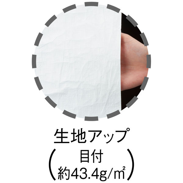 防護服】 アゼアス 1010B-LL タイベック製防護服 1着 - アスクル