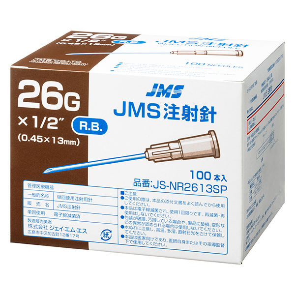 ジェイ・エム・エス JMS注射針 ゲージ26G 刃形R.B. 針長13mm（1/2