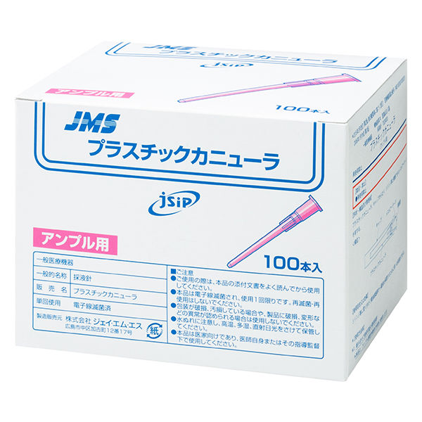 気注入器 ジャンボシャトル5本鍼(1本) 洒落る