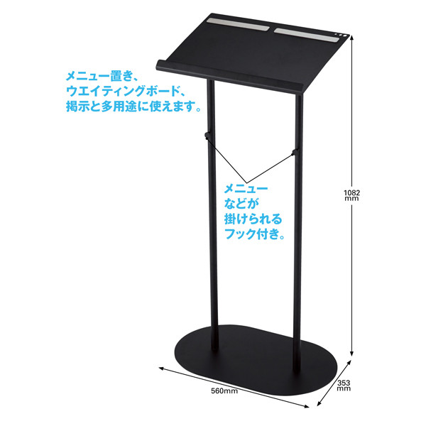 アール・エフ・ヤマカワ　A3スチール記帳台　ブラック　幅560×奥行350×高さ1082mm RFKCD-A3BK　1台