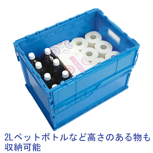 折りたたみコンテナ】 三甲 ペタンコO-60B ブルー 60L オールブルー 1セット（10個：5個入×2箱） - アスクル