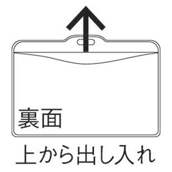 MIKO様 名札2点 - ネームタグ