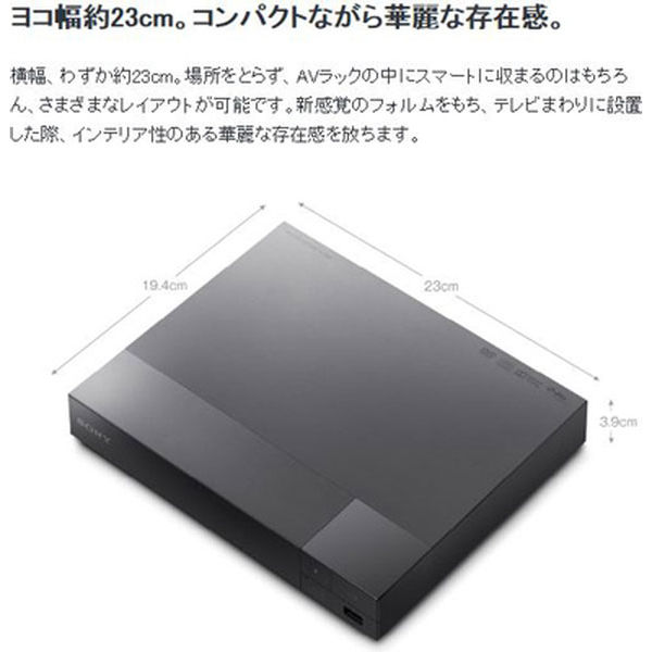 SONY ブルーレイディスク／DVDプレーヤー BDP-S1500 - プレーヤー