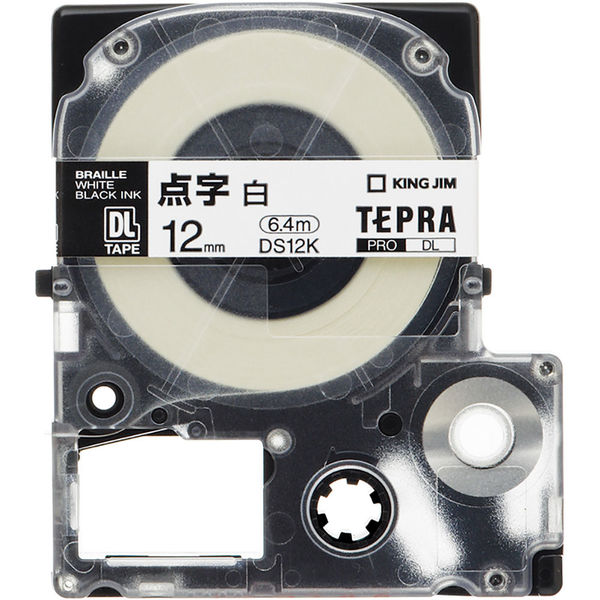 テプラ TEPRA PROテープ 点字 幅12mm 白ラベル(黒文字) DS12K 1個