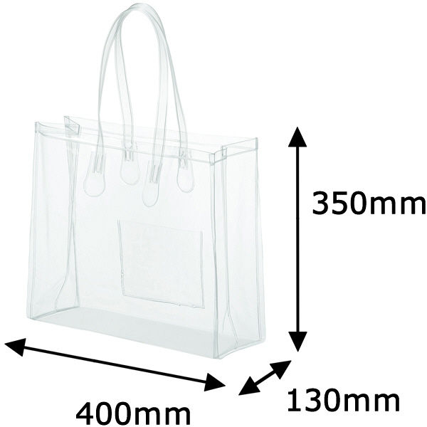 アスクル シースルーバッグ（ビニールトートバッグ） B4横ワイド