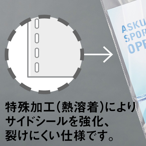 OPPアームバッグ 透明 A4 1セット(1000枚:100枚入×10袋) 今村 OPPアームバッグ 透明 A4 1セット(1000枚:100枚入×10袋) 今村