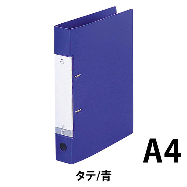 リヒトラブ リクエスト D型リングファイル A4タテ 背幅46mm 青（ブルー） G2230-8