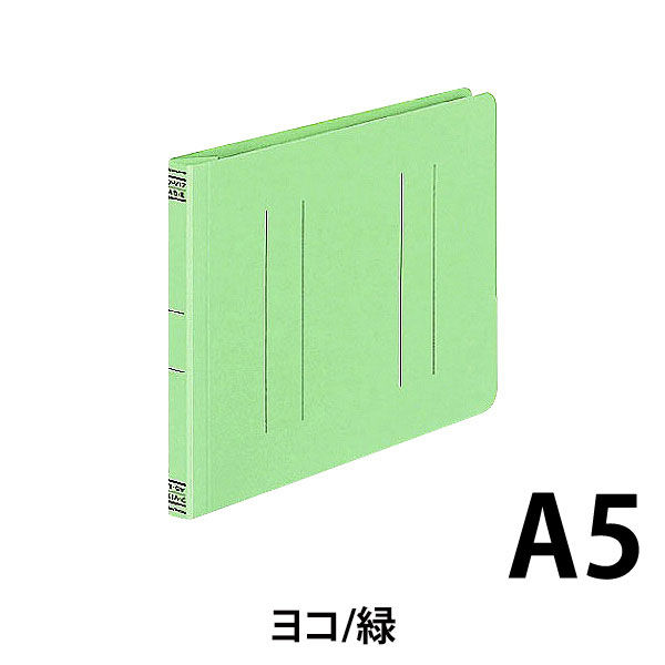 コクヨ フラットファイルV（樹脂製とじ具） A5ヨコ 150枚とじ 緑 