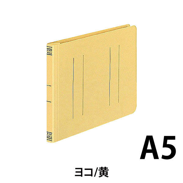 コクヨ フラットファイルV（樹脂製とじ具） A5ヨコ 150枚とじ