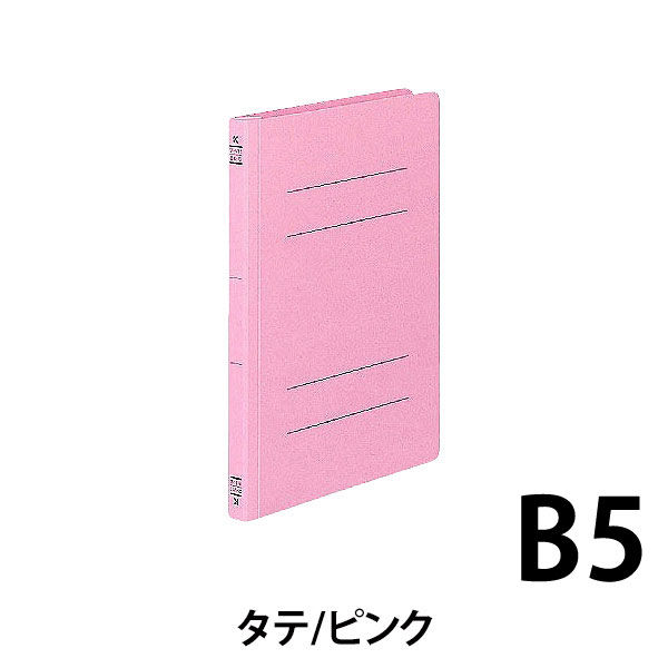 コクヨ フラットファイルＶ（樹脂製とじ具） B5タテ 150枚とじ 桃