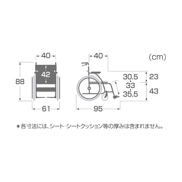 カワムラサイクル BMLシリーズ 車いす 青ストライプ BML22-40SB 自走用