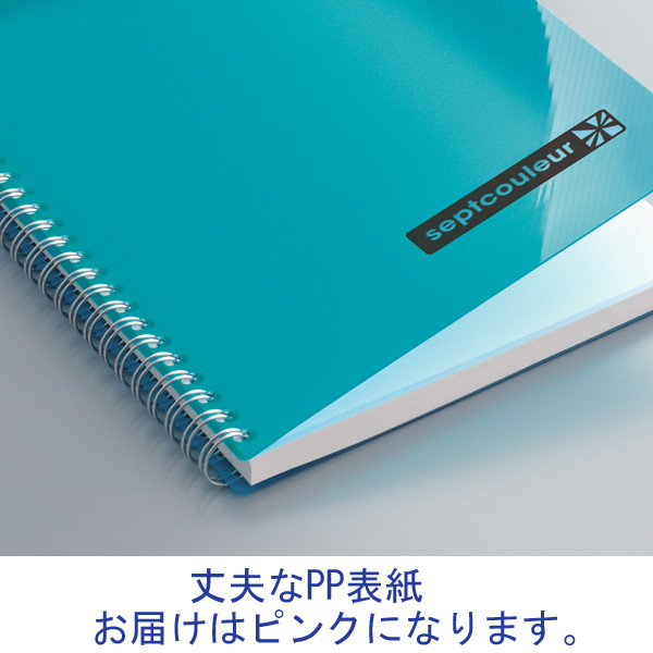 マルマン ノート A5 セプトクルール 7mm横罫 ピンク 3冊入 N572B-08