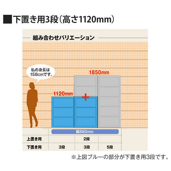 Ceha A3スチール書庫 抗菌 深型スチール収納庫 3段 下置き用 オープン 