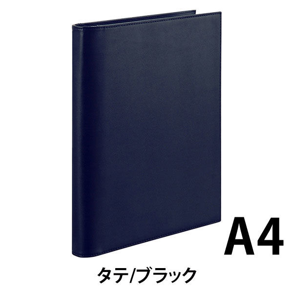 合皮製リングファイル 丸型2穴 A4タテ アスクル ブラック オリジナル