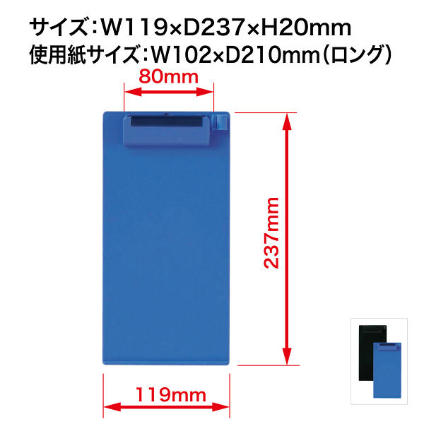 オープン工業 クリップボード 黒 CB-600-BK （直送品） - アスクル