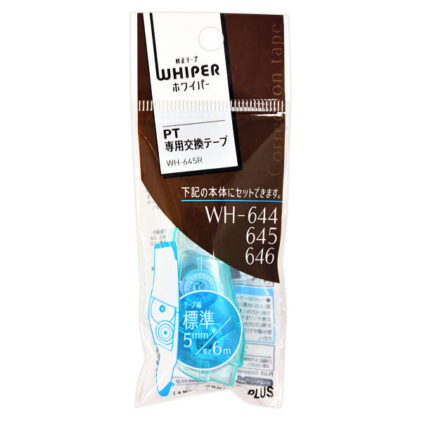 プラス 修正テープ ホワイパーPT 詰め替えテープ 幅5mm×6m ブルー 青 WH-645R