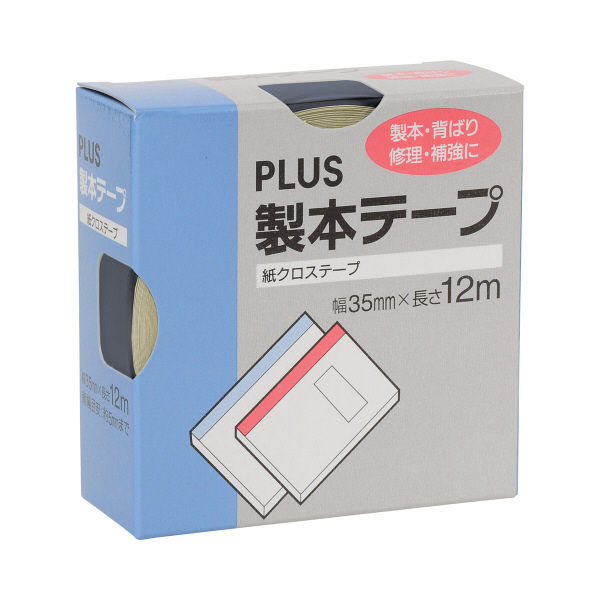 プラス 紙クロステープ 35mm×12m 紺 AT-035JC （直送品） - アスクル