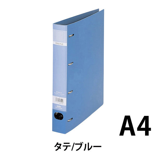 セキセイ ４穴ロックリングファイル Ａ４ ４３ｍｍ 青 2冊セット