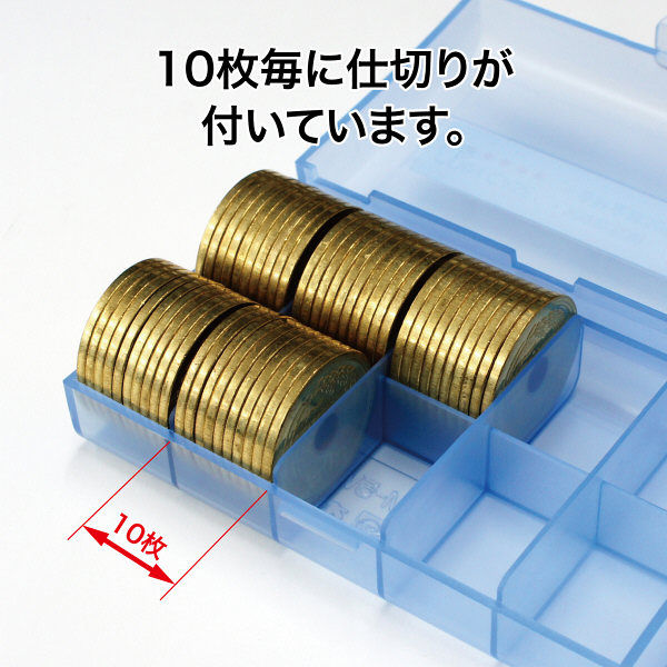 オープン工業 コインケース 5円用 収納100枚 M-5W （直送品） - アスクル