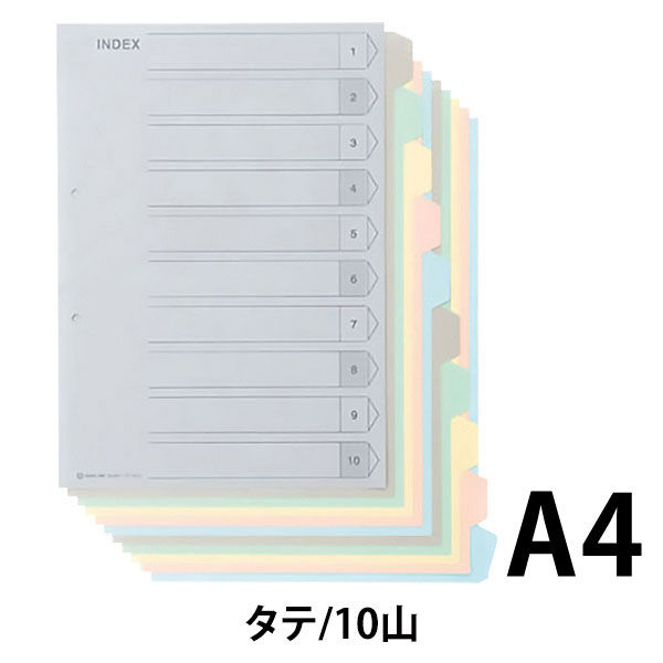 キングジム カラーインデックス A4タテ 10山タイプ 1パック1組入 907-10Y 20組