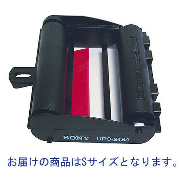 【新品未使用未開封】SONY UPC-21S カラープリントパック
