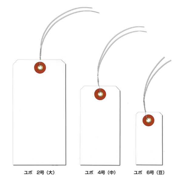 長門屋商店 ユポ（R）荷札（RoHS対応） 4号（中） 白 ニ-N534 1パック