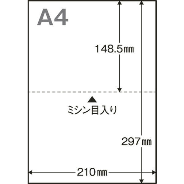 アスクル領収証用紙 A4ミシン目入 白色 無地 1箱（500枚入