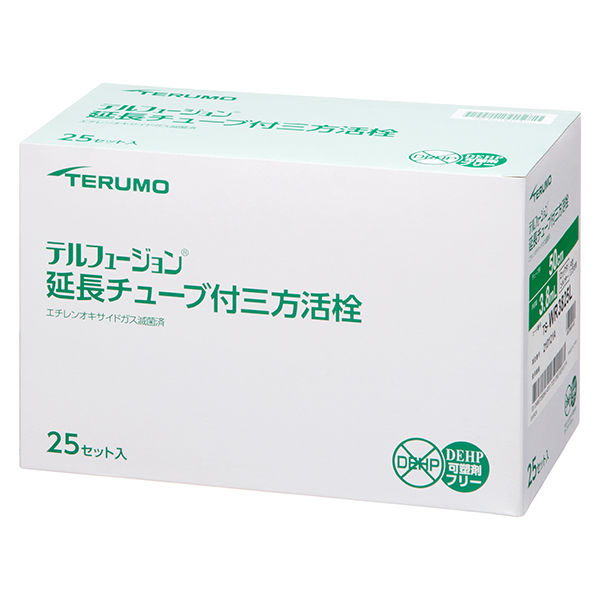 テルモ テルフュージョン（R）延長チューブ付三方活栓（ロックコネクター／長さ50cm／内径3.1mm／内容量3.8mL）1箱(25本入) - アスクル