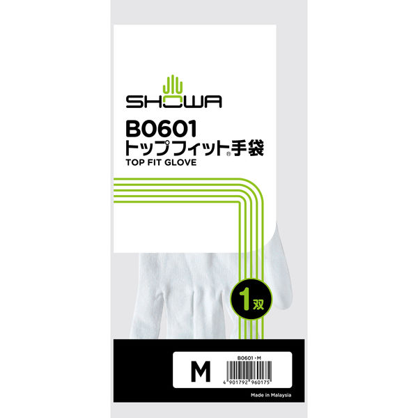 ヒョーマくん 手袋 DURACoil546X 耐切創手袋 デュラコイルノンコートタイプ546X