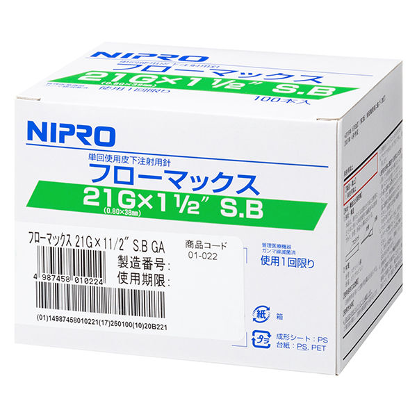 ニプロ フローマックス 21G（S.B）×針長38mm（1 1/2インチ