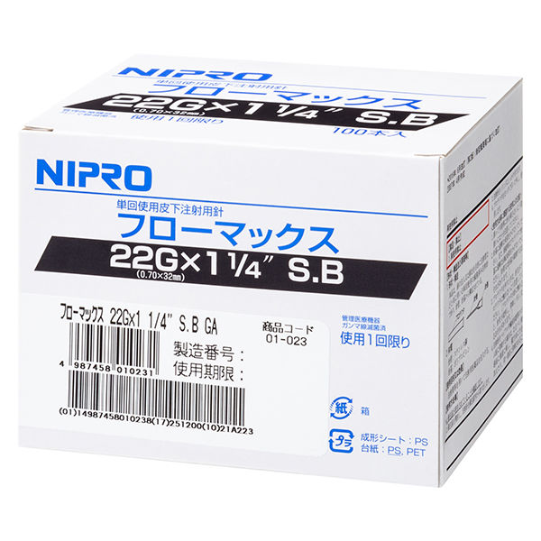 楽天市場】Finoaプロホワイト 1箱 25mm（長さ12m）×24個入り