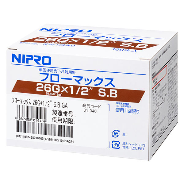 ハイパーナイフ6 専用プローブ BODYプローブ　正規店購入品 Leafield - Model C7, Inflation Valve, Complete Assembly - Hyside