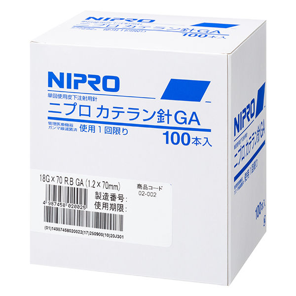 【当店一番人気】 ニプロ アスクル - 1箱（100本入） 02002 18G×針長70mm カテラン針GA その他
