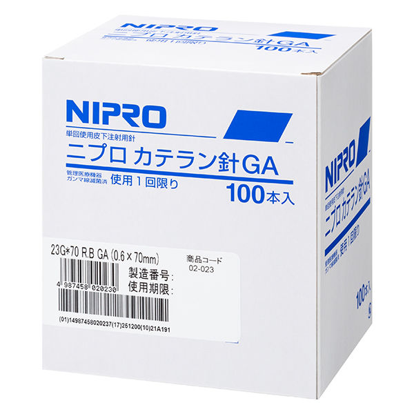 専用 ナンガピノー2株 専用 ナンガピノー2株 - メルカリ