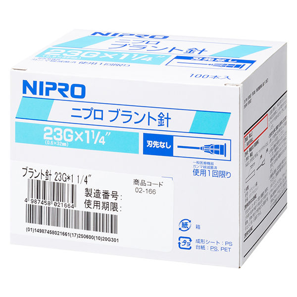 ニプロ ブラント針 23G×針長32mm（1 1/4インチ） 02163 1箱（100