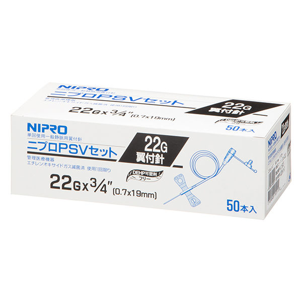 ニプロ PSVセット 22G 針長：19mm（3/4インチ） 04022 1箱（50本入） - アスクル