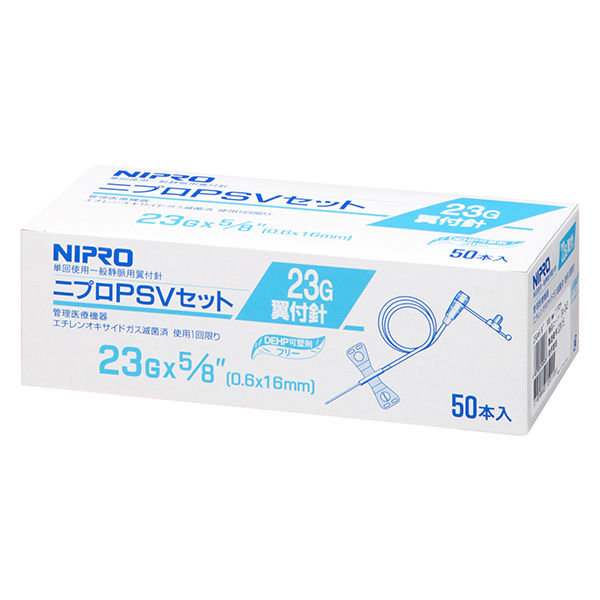 ニプロ PSVセット 23G 針長：16mm（5/8インチ） 04043 1箱（50本